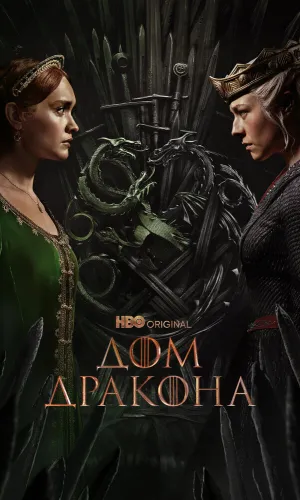 КиноХаб